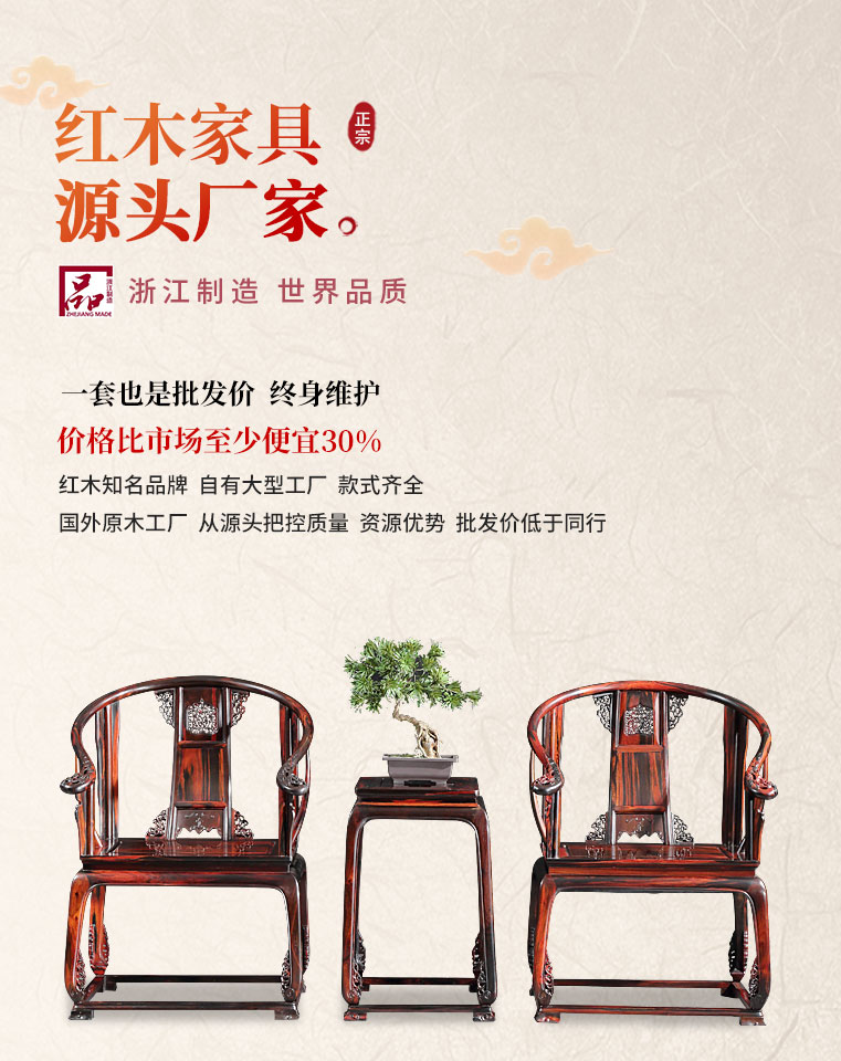 中国·402永利(集团)有限公司-官方网站