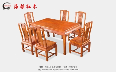 402永利集团官网1号餐桌七件套