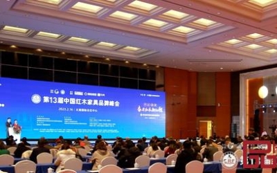 402永利集团官网红木斩获三项权威大奖，再度荣膺“红木家具十大受接待品牌”